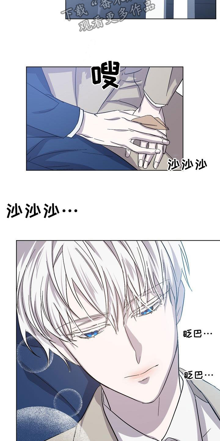 第37章：约会5