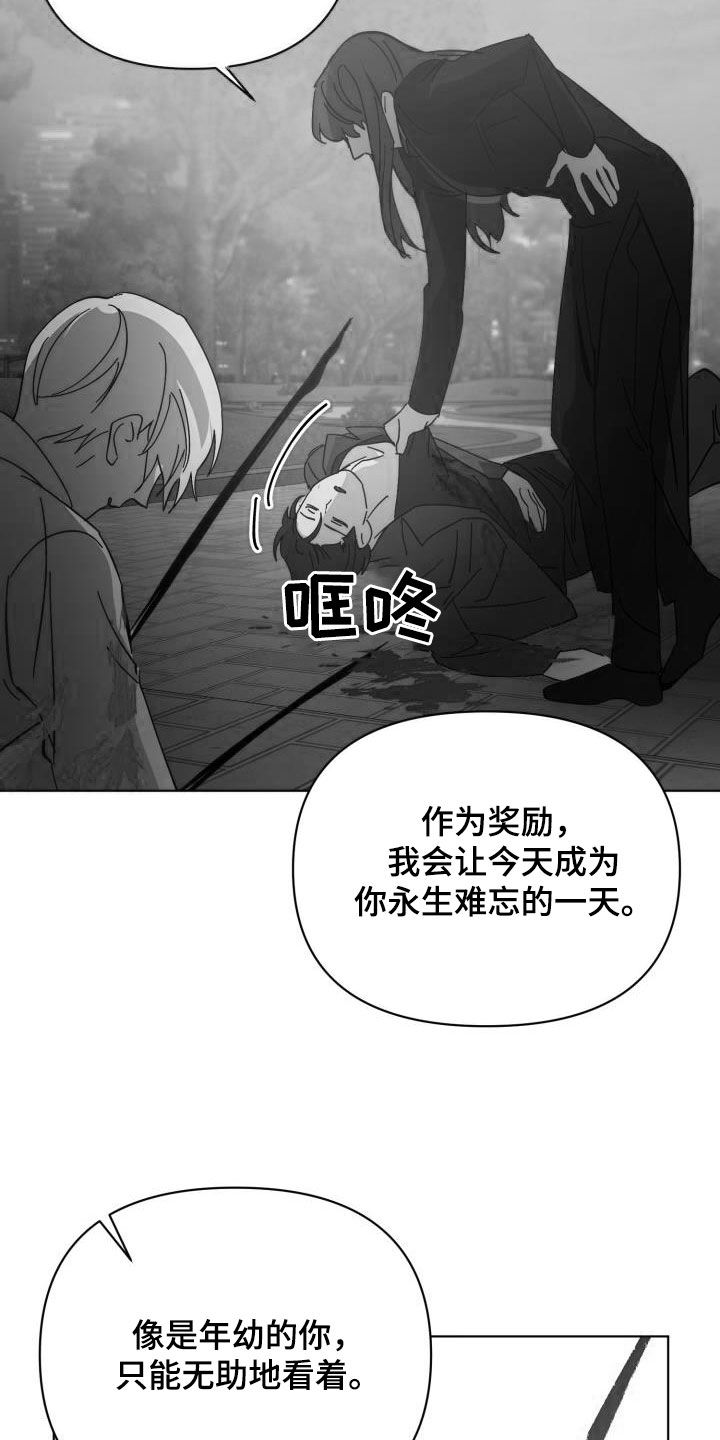 第86章：【第二季】替身5