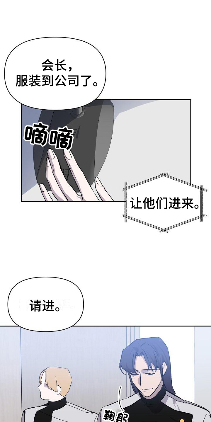 第11章：猜测13