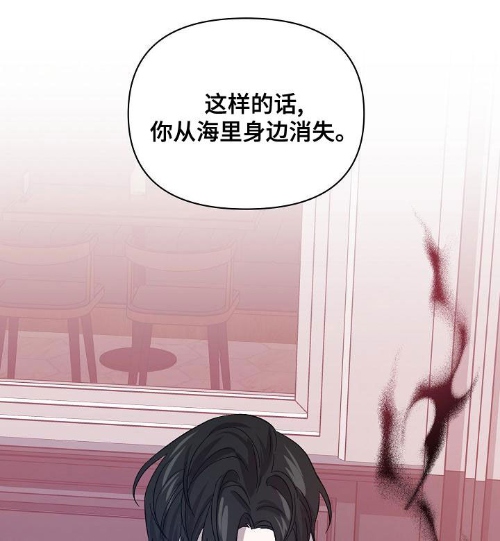 第61章：受害者（第一季完结）21