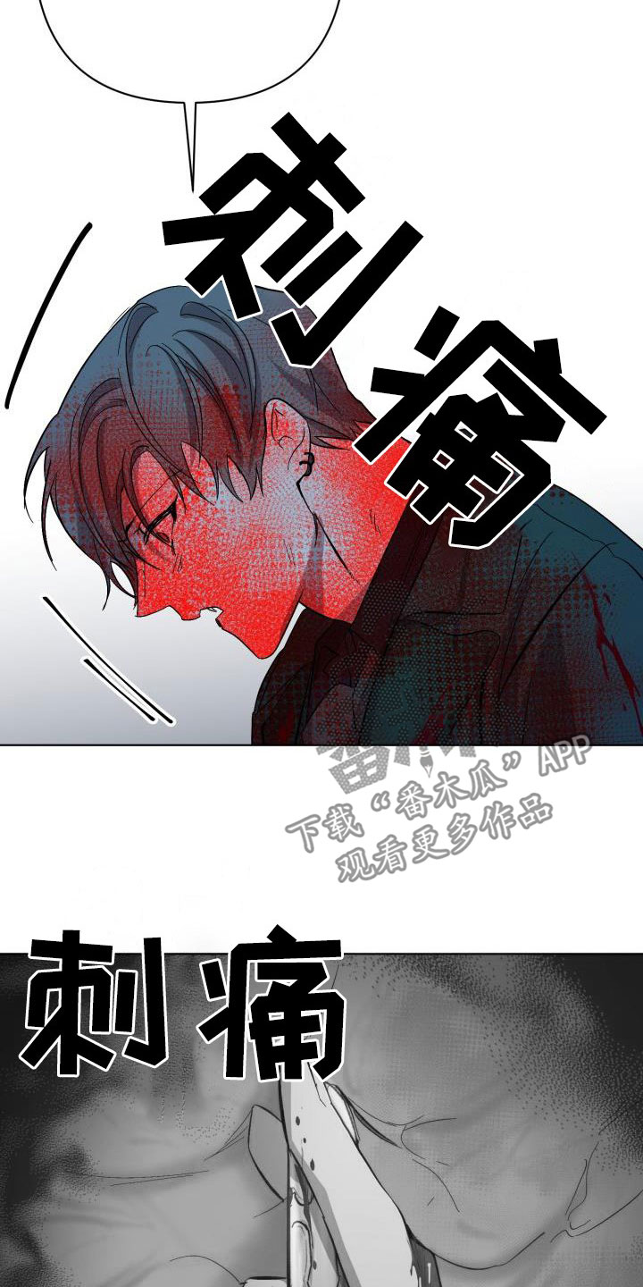 第67章：【第二季】掉以轻心4