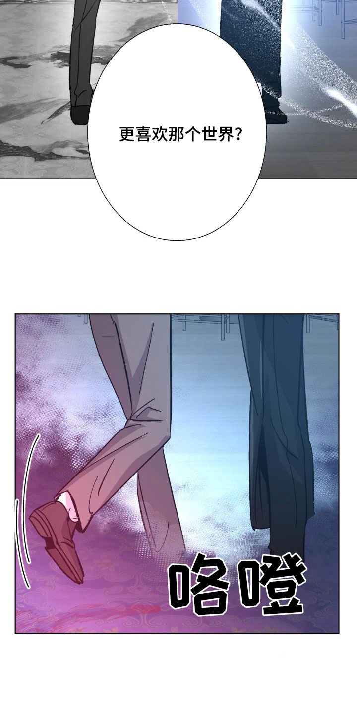 第83章：【第二季】真是可惜27