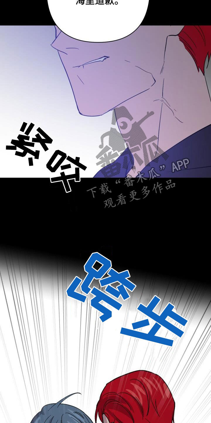 第75章：【第二季】分歧15