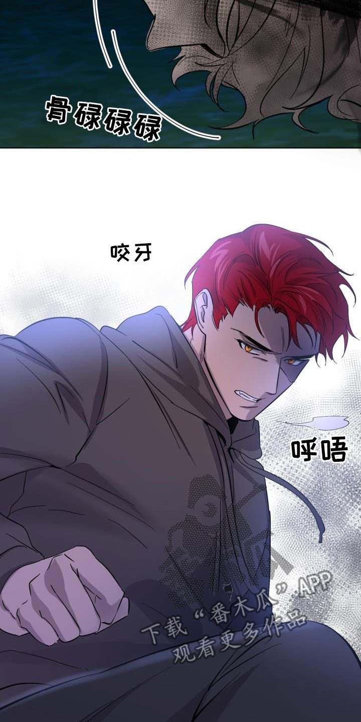 第68章：【第二季】受伤27
