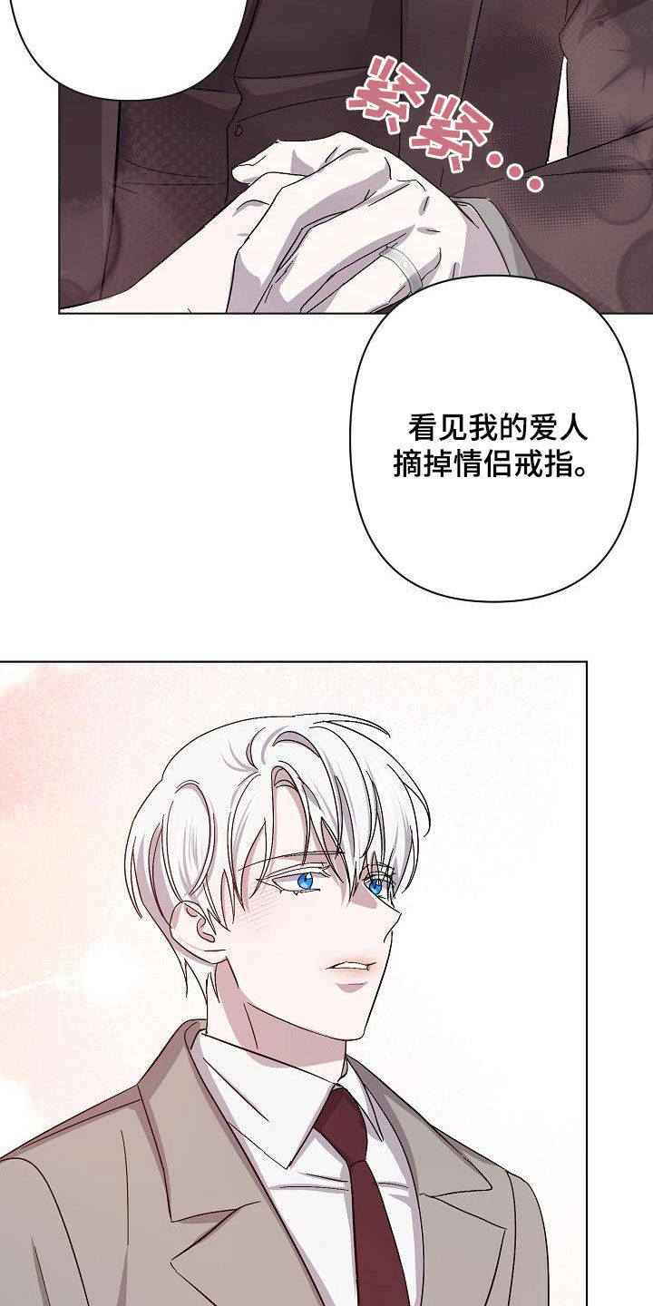 第52章：我不累14