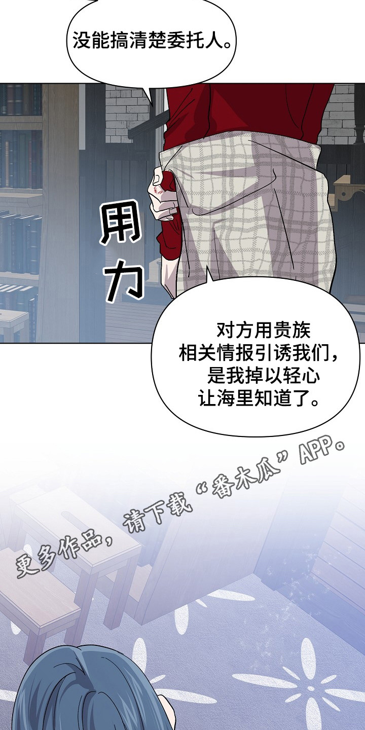 第49章：道歉10