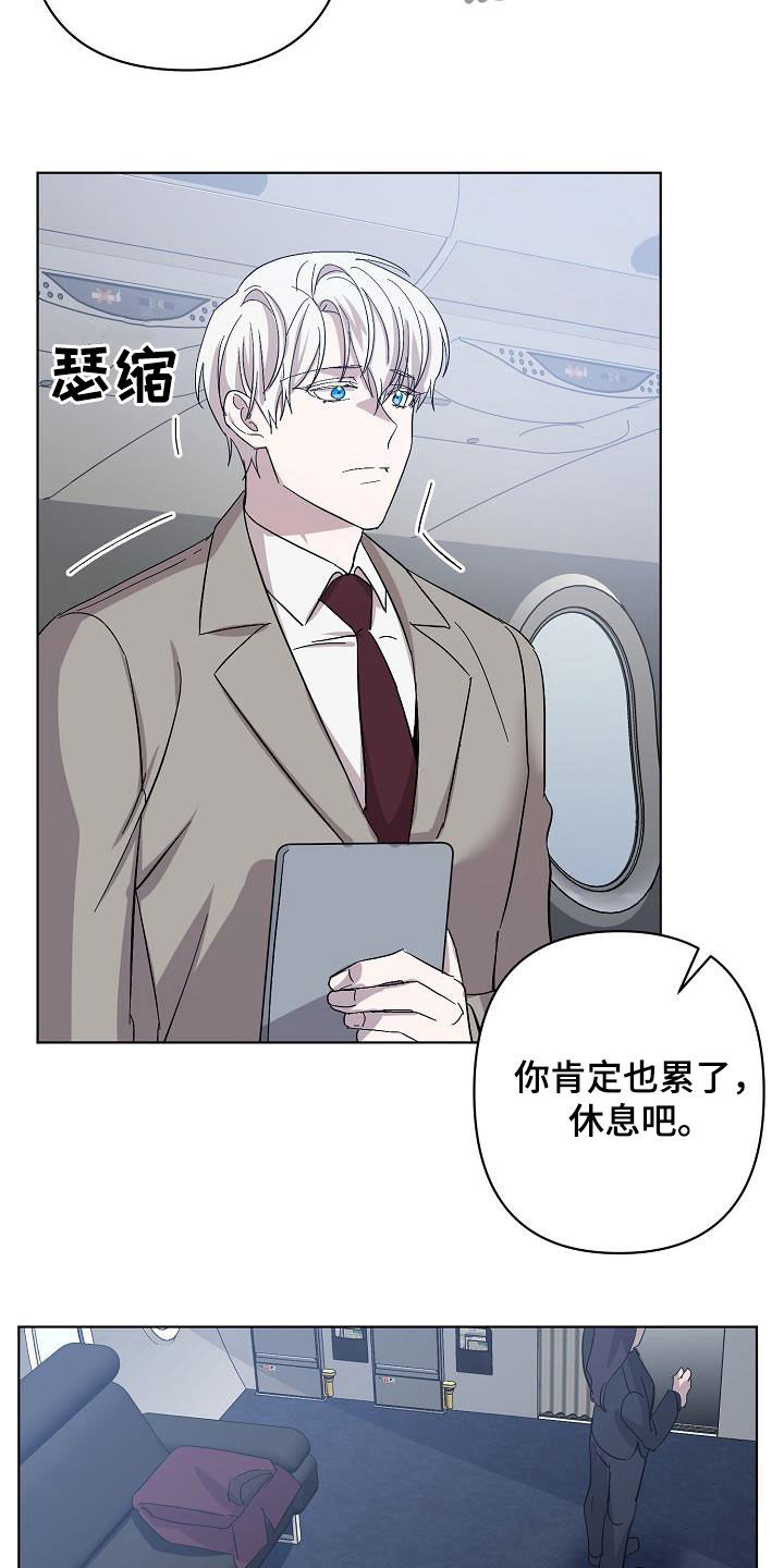 第52章：我不累6