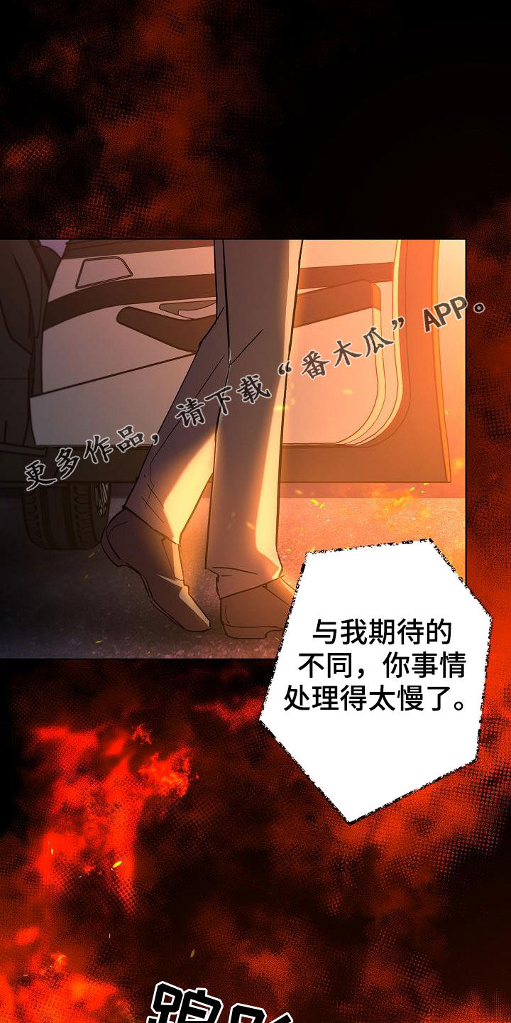 第54章：你别哭了1