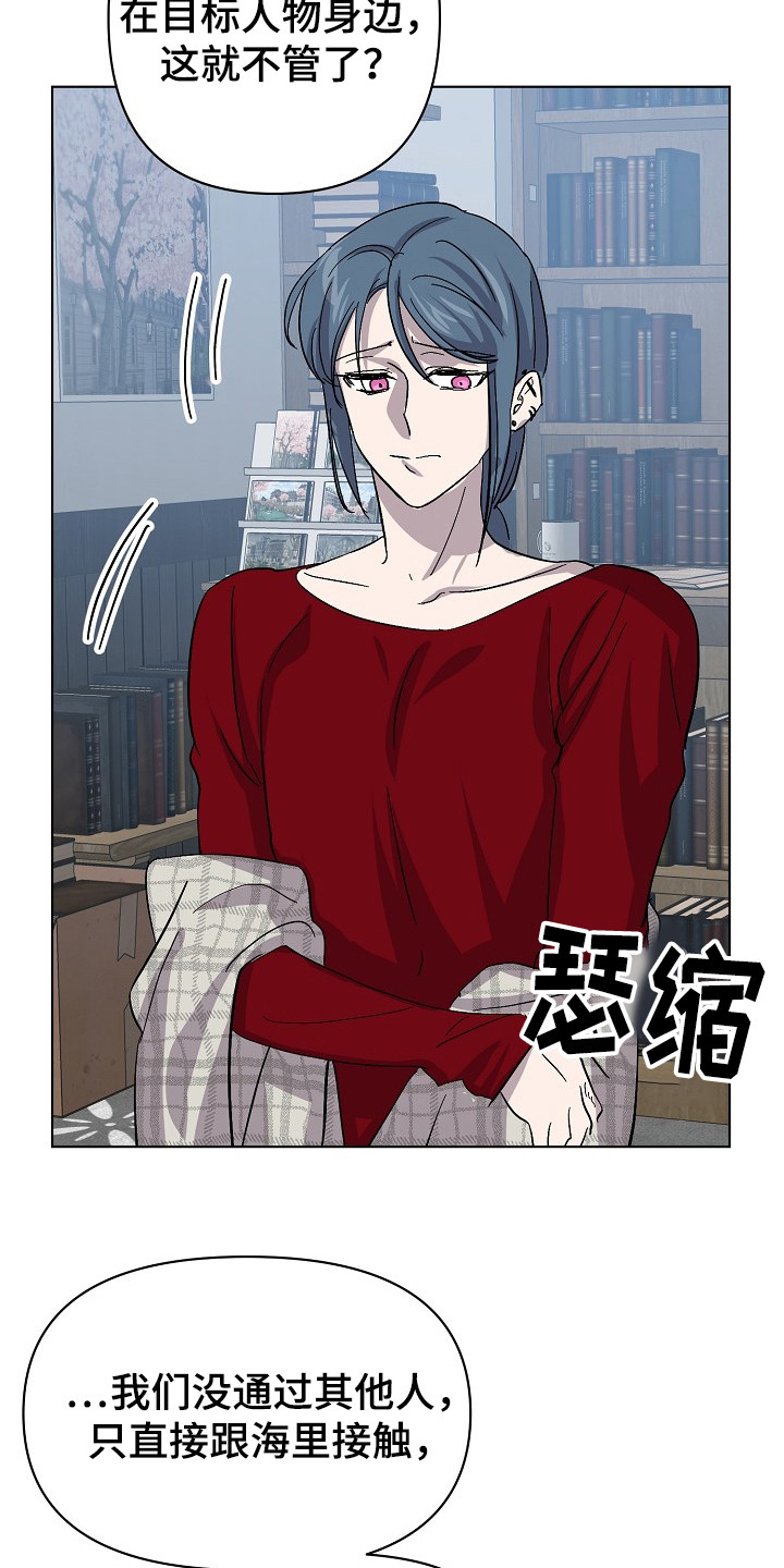 第49章：道歉9