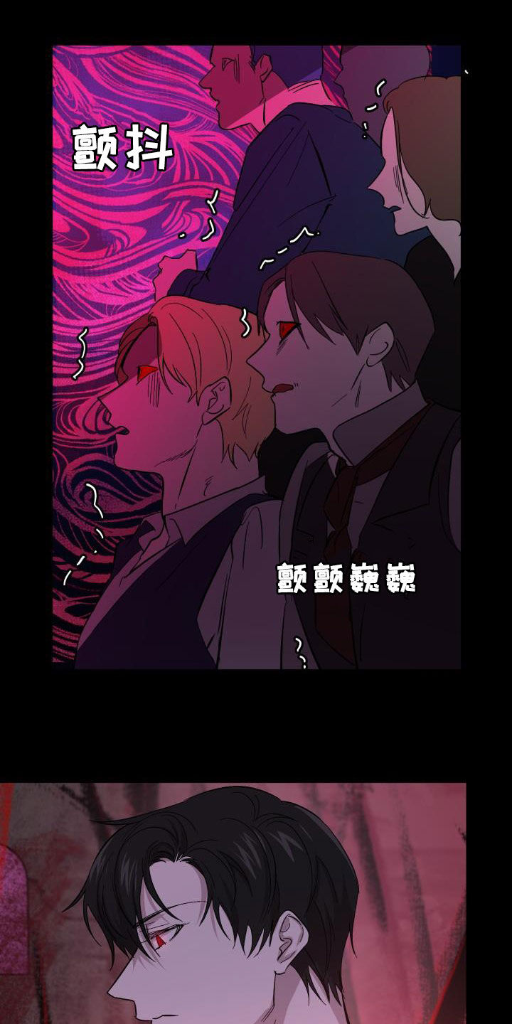 第72章：【第二季】新王11