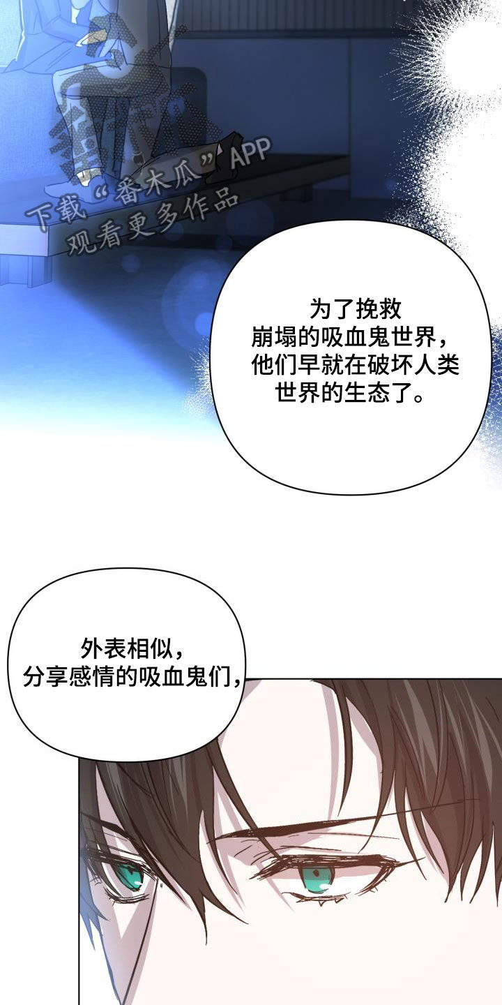 第78章：【第二季】不安32