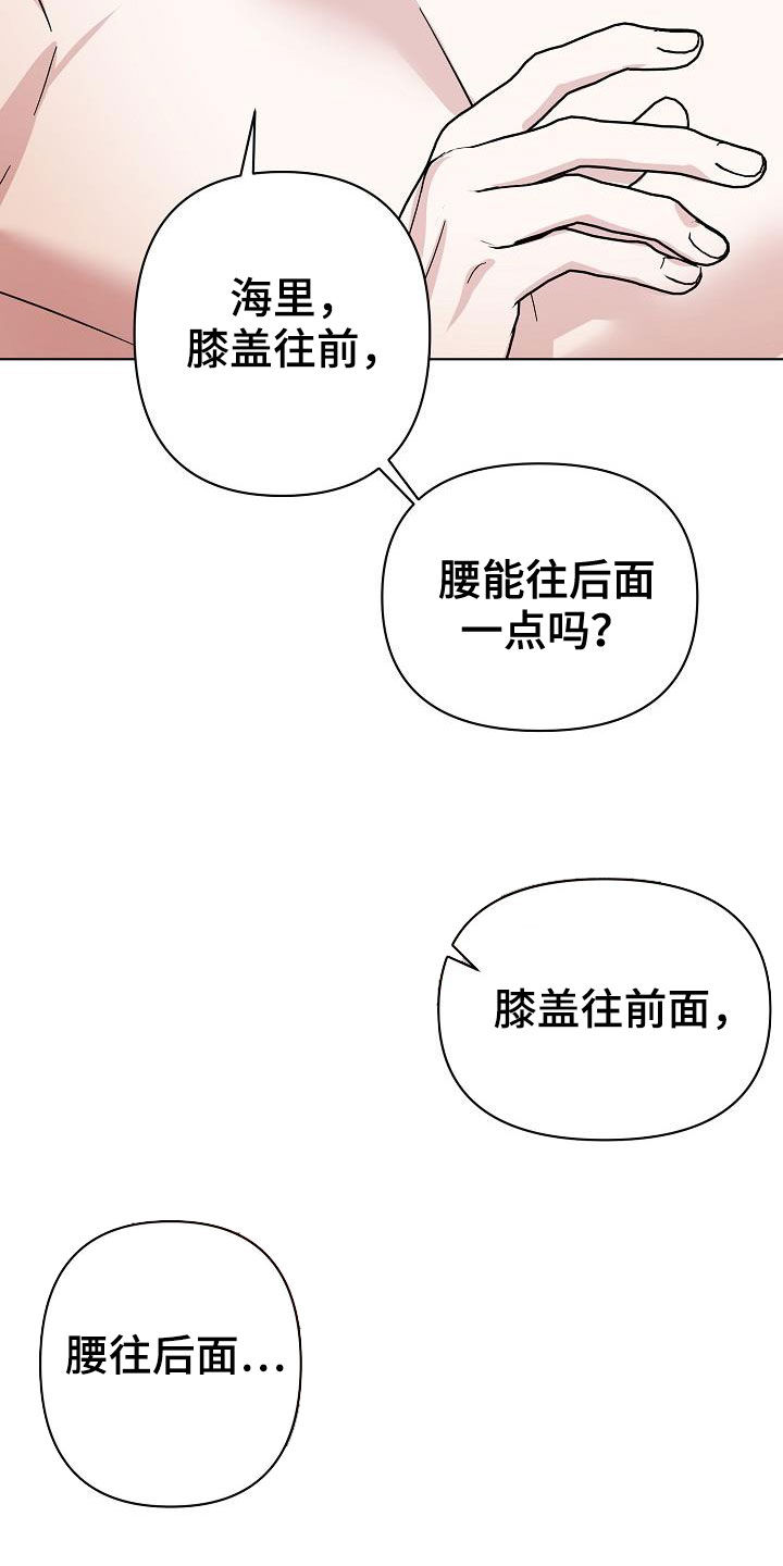 第55章：拜托你了18