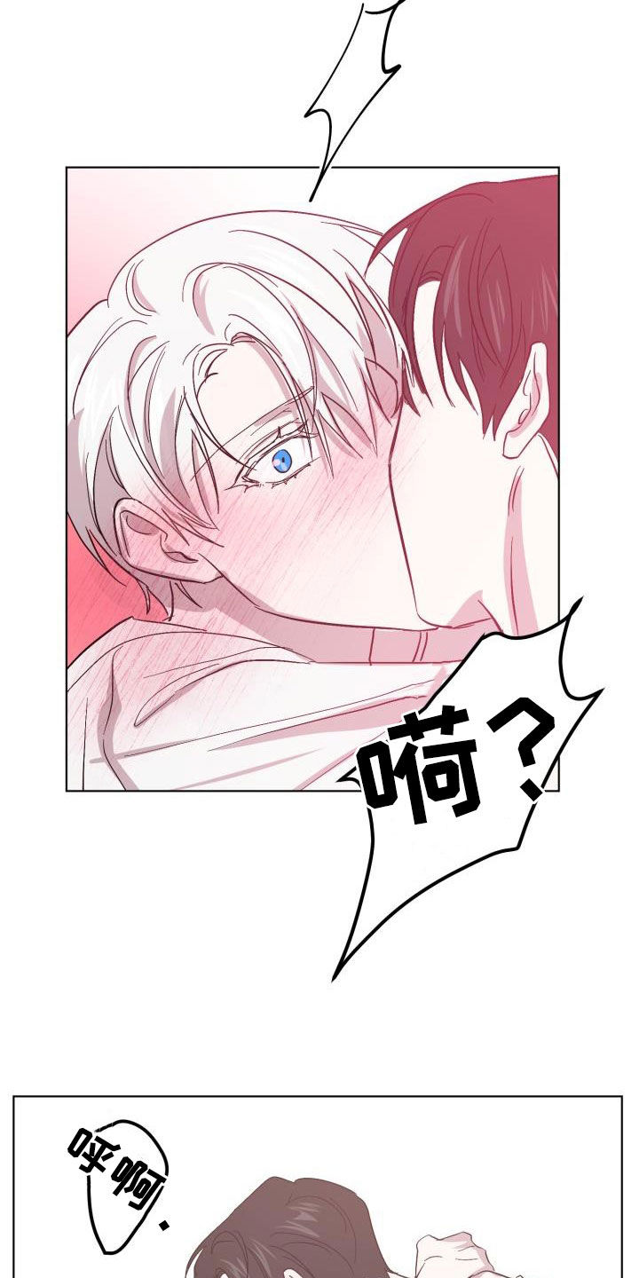 第73章：【第二季】什么感觉11
