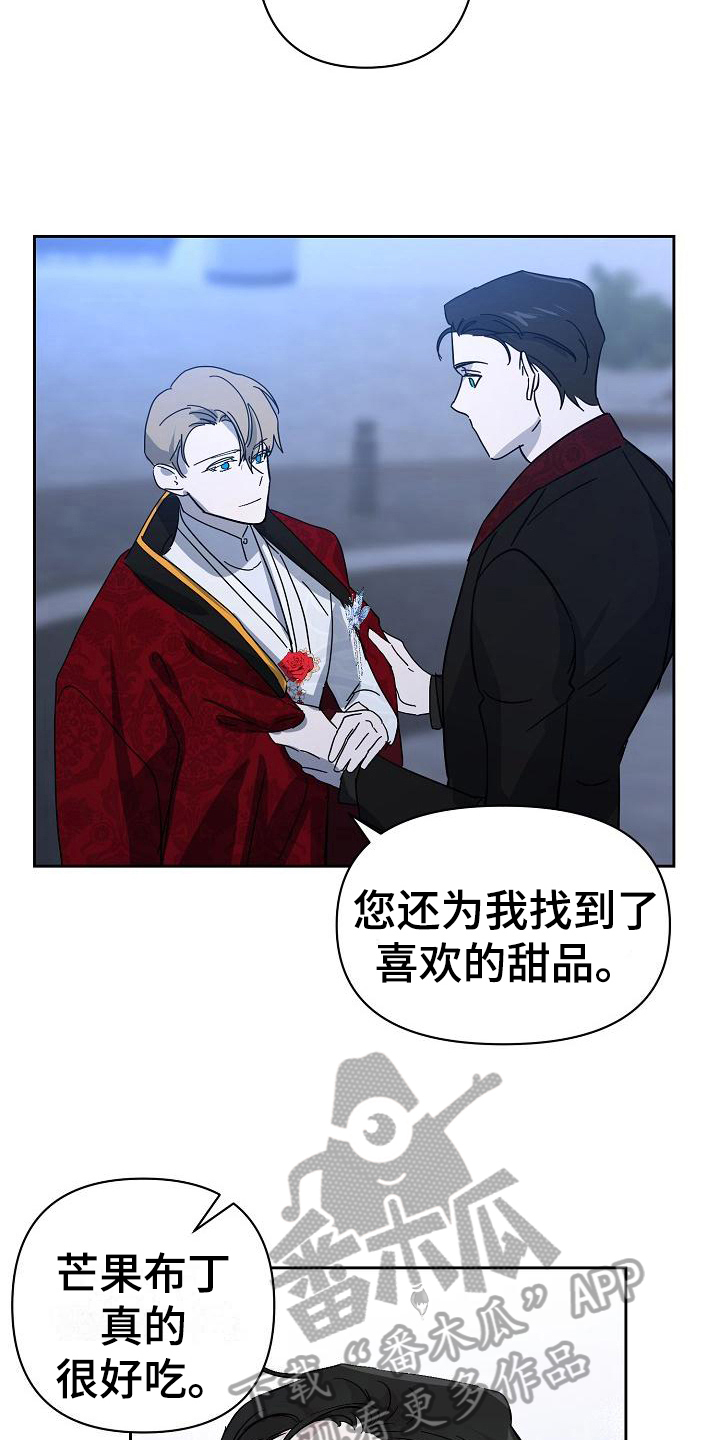 第22章：重要之物8