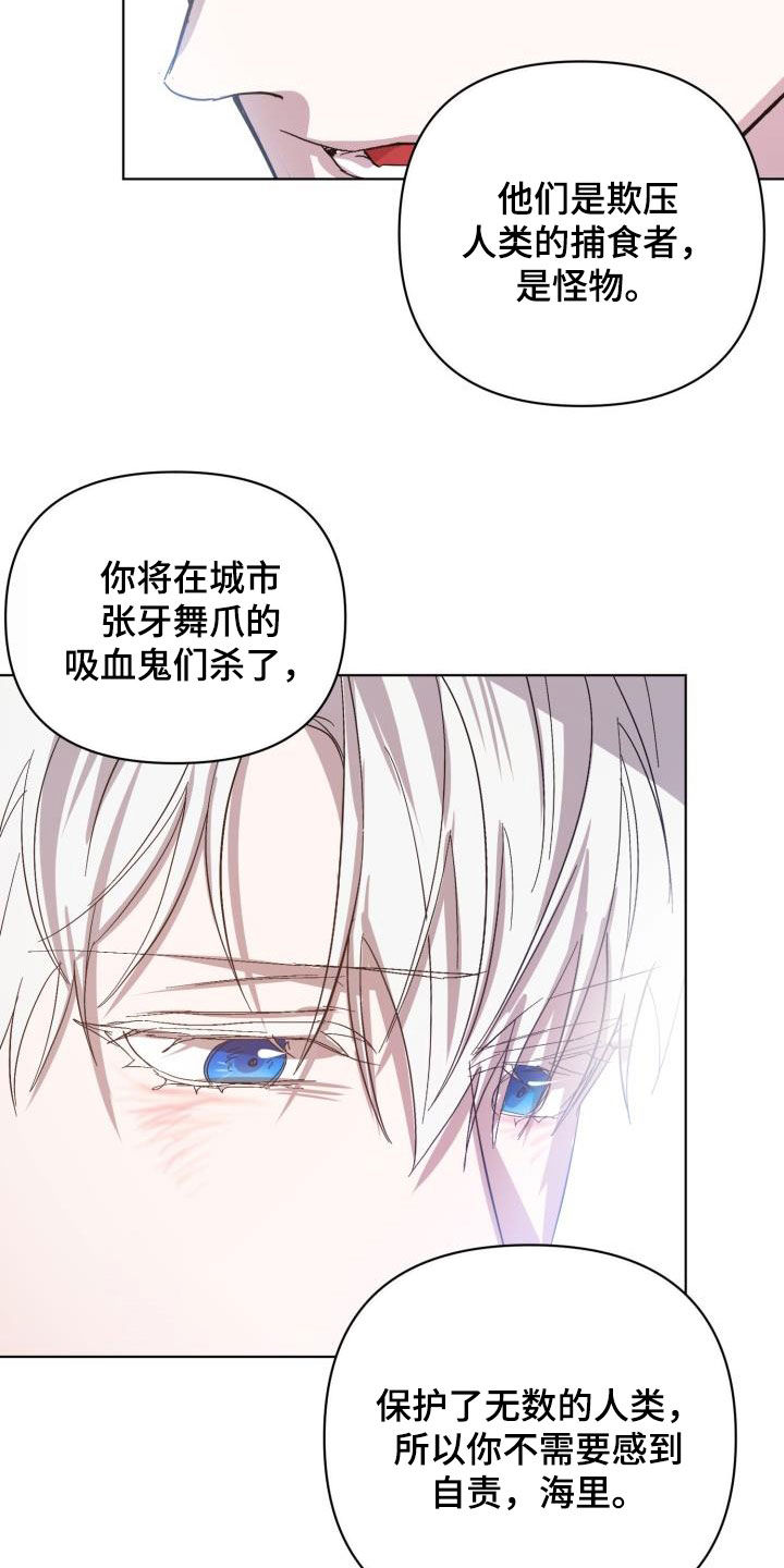 第78章：【第二季】不安33