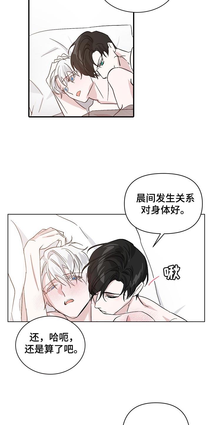 第36章：我努力试试看11