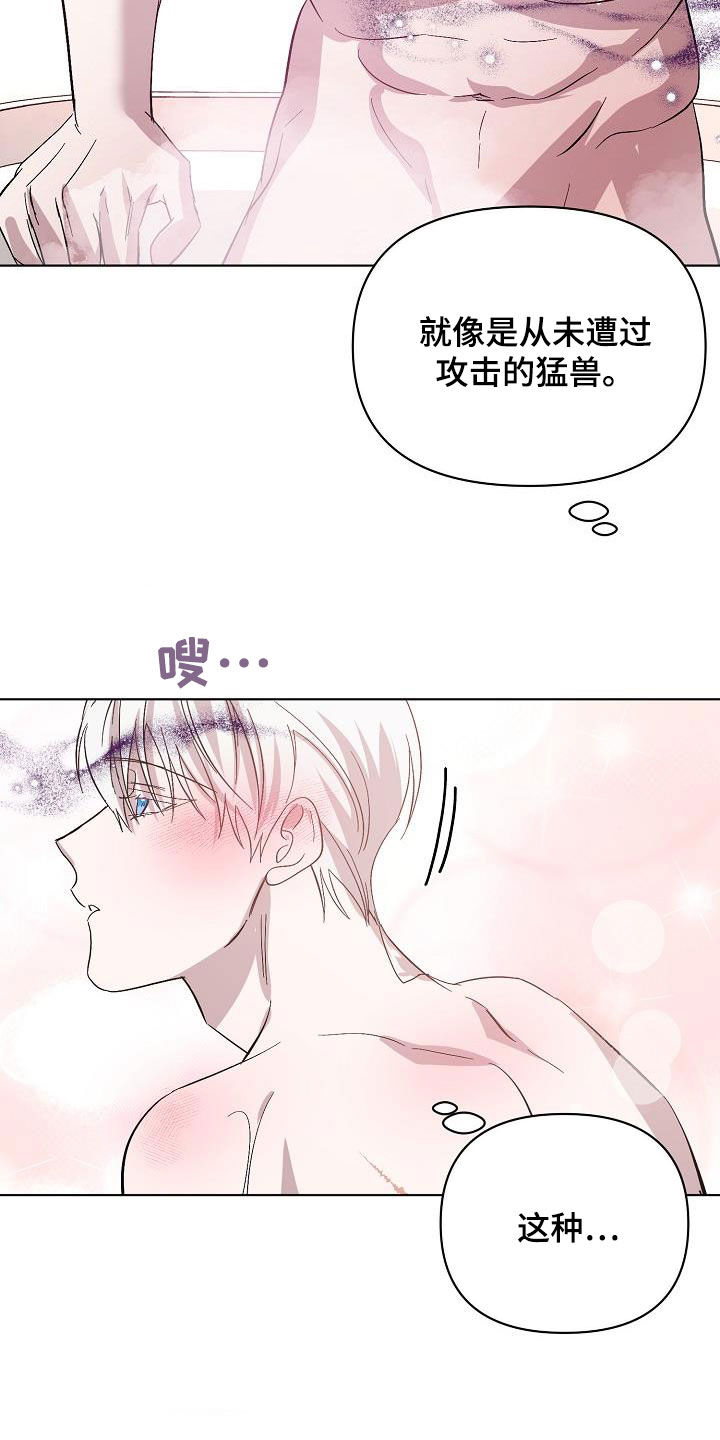 第57章：拜托17