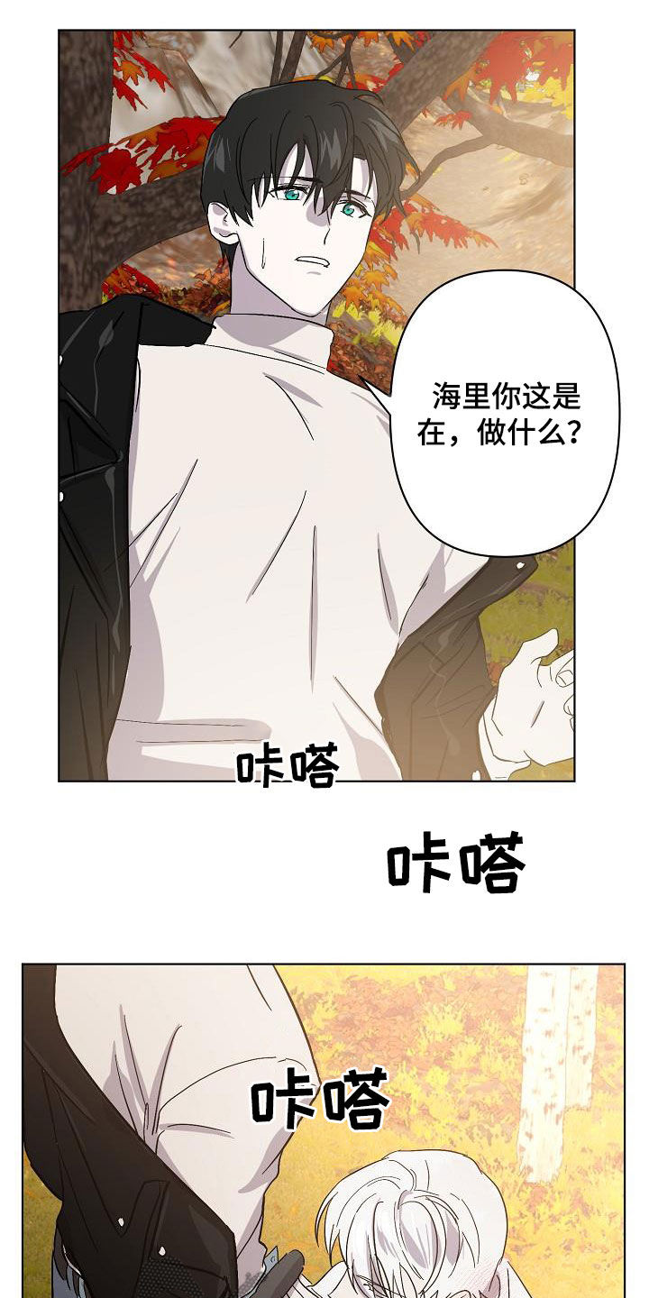 第40章：大胆1