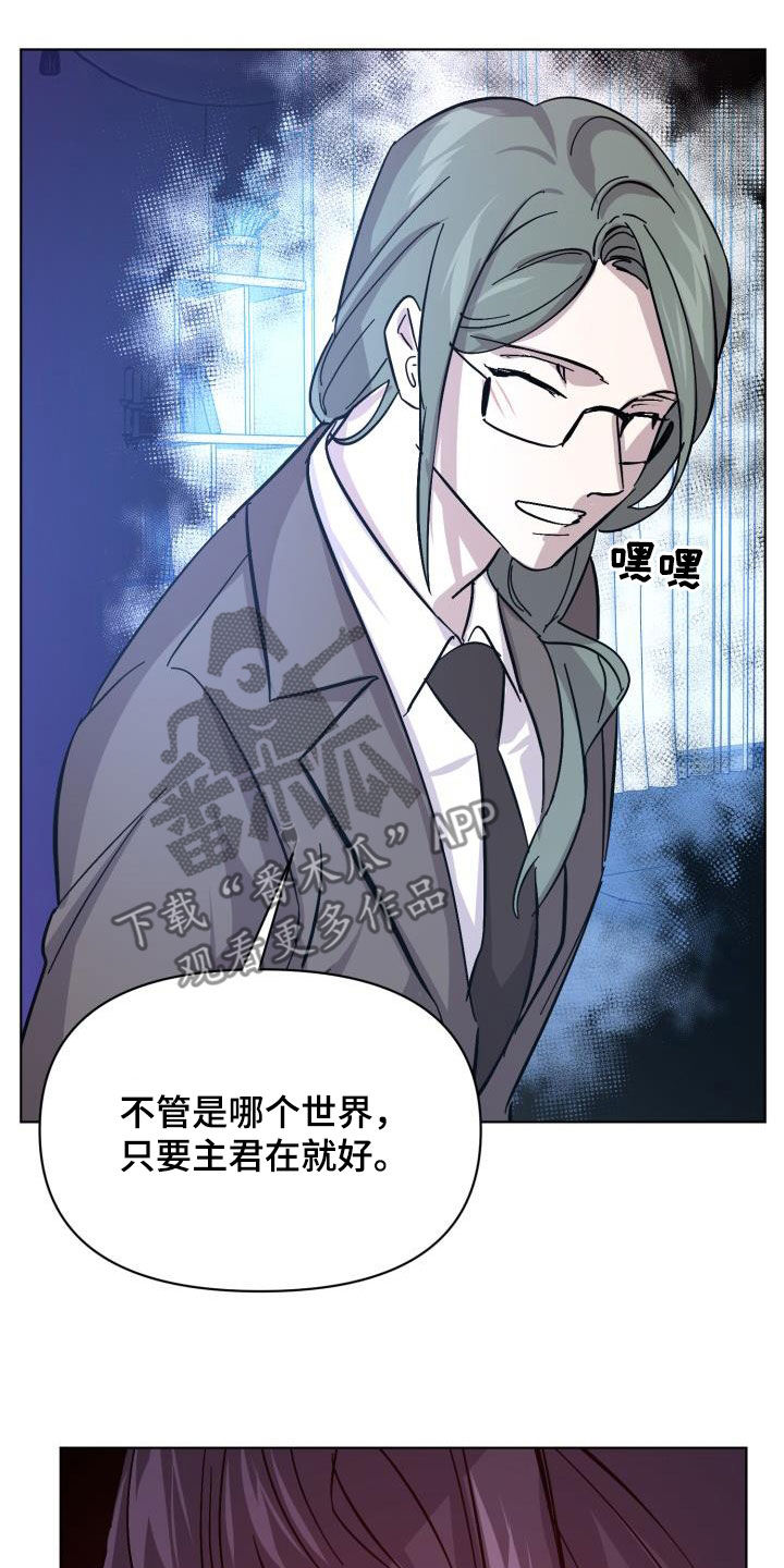 第83章：【第二季】真是可惜28