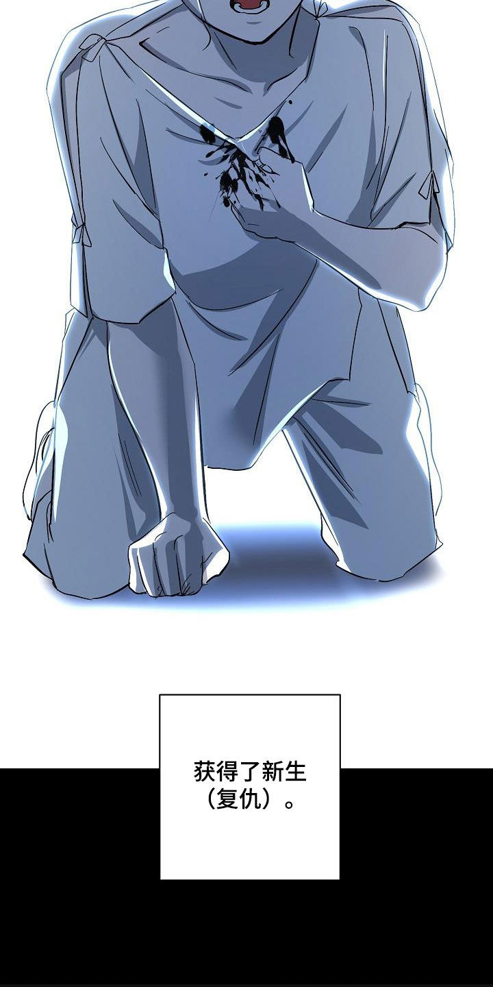 第44章：自己解决16