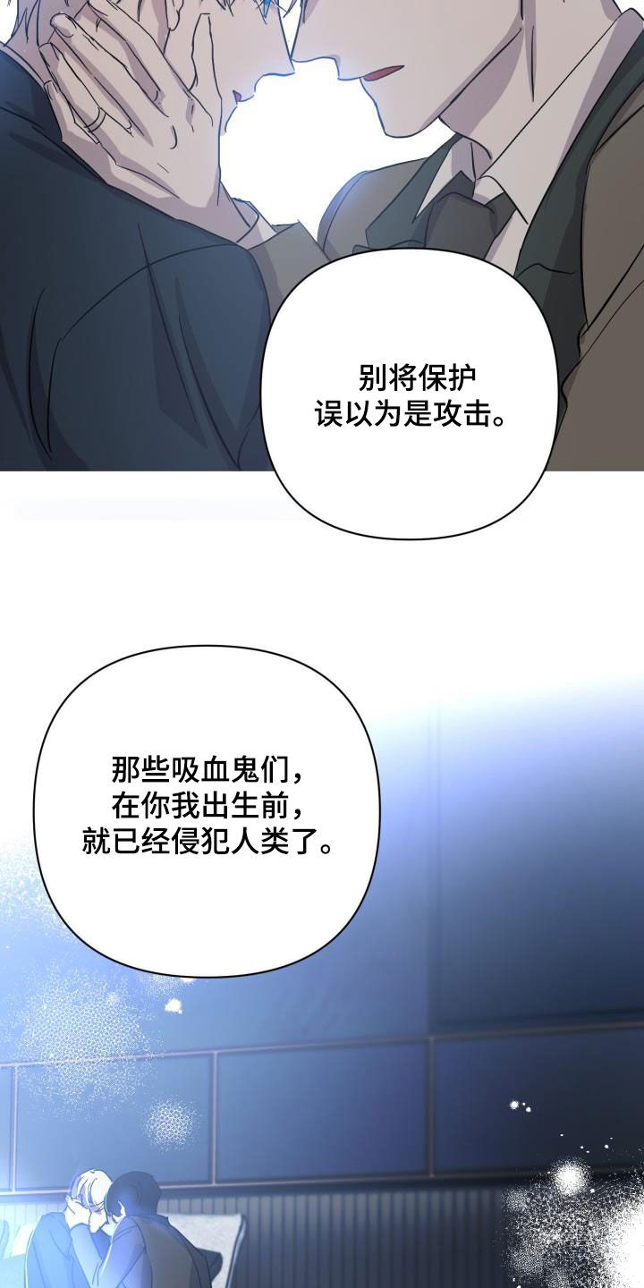第78章：【第二季】不安31