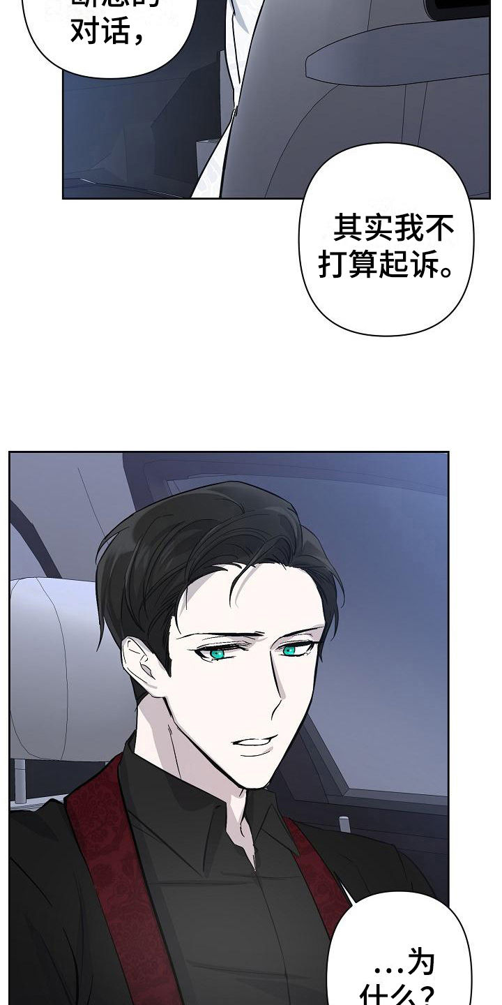 第21章：解围14