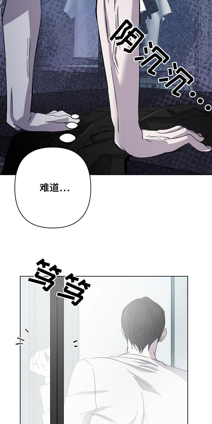 第58章：情报还不够18