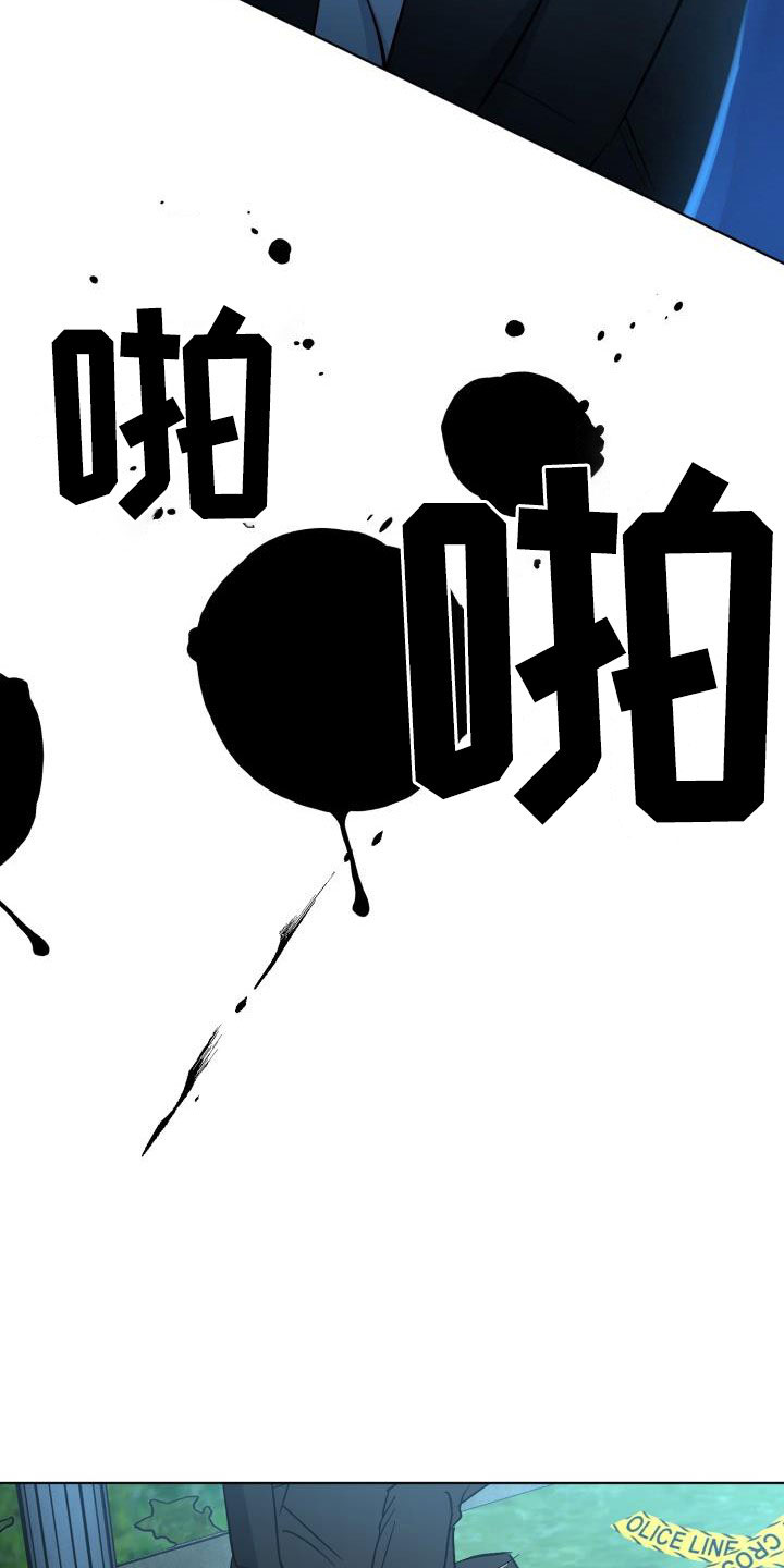 第66章：【第二季】同等代价27