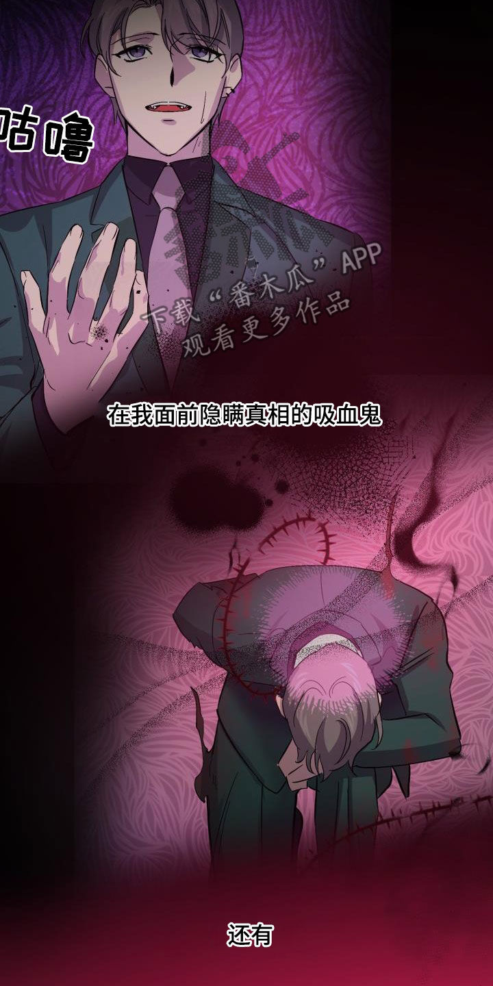 第81章：【第二季】求救36