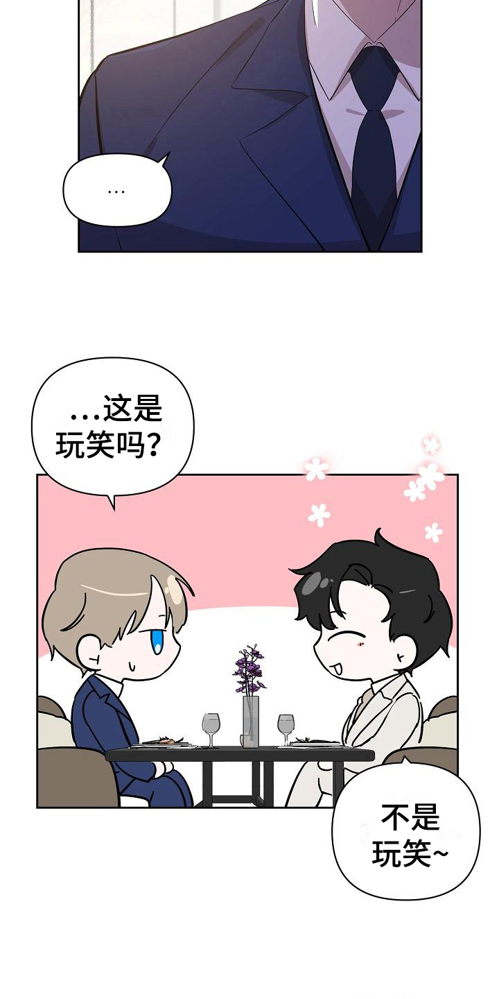 第6章：理由12