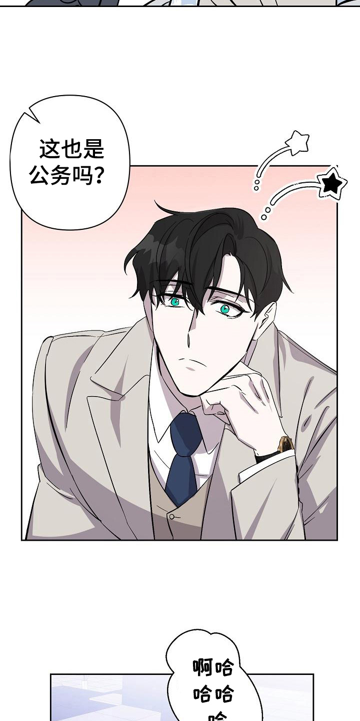 第9章：同意1