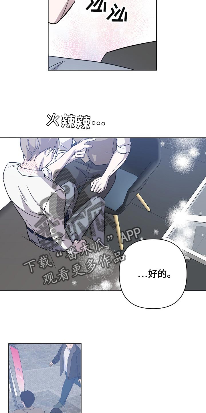 第28章：令人厌倦的世界13