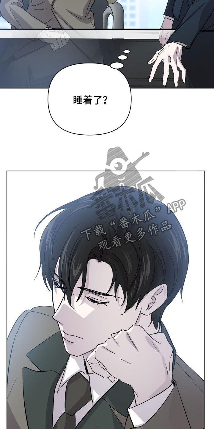 第76章：【第二季】假睡眠12