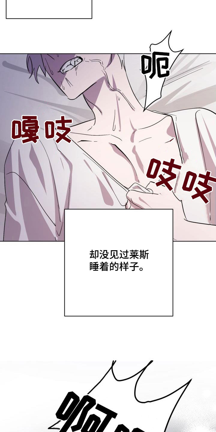 第70章：【第二季】请允许我27