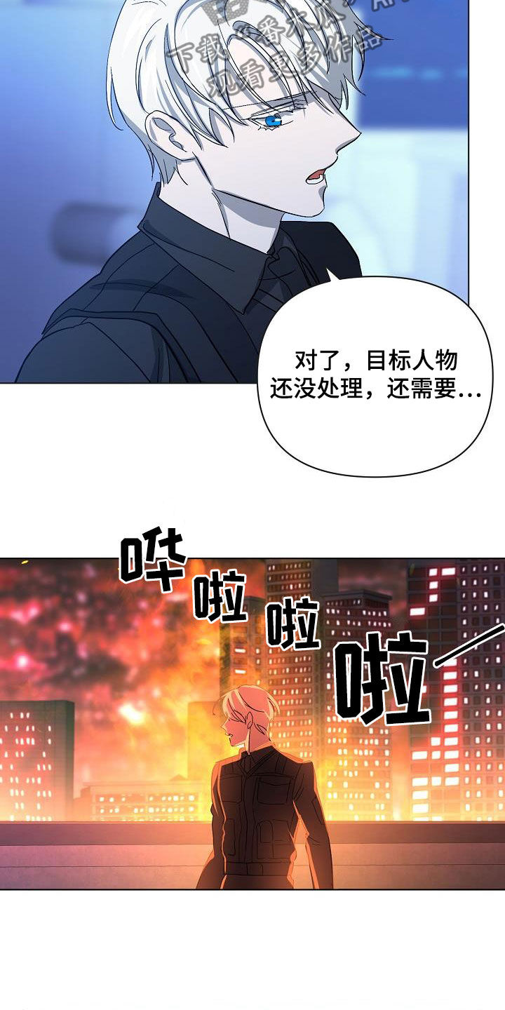 第43章：击杀22