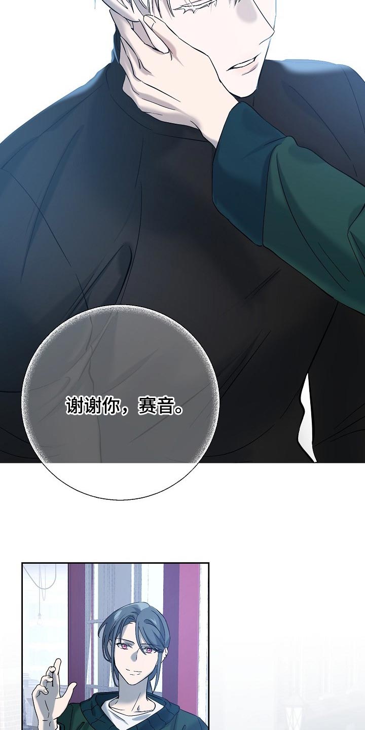 第23章：混乱12