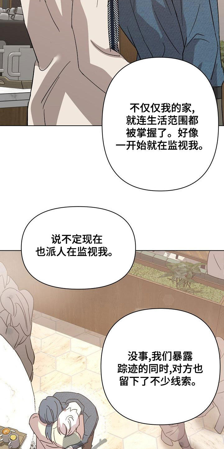 第60章：帮我29