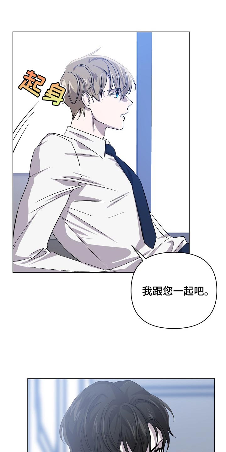 第28章：令人厌倦的世界9