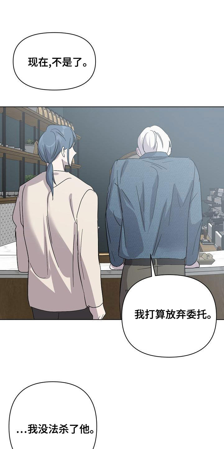 第60章：帮我20