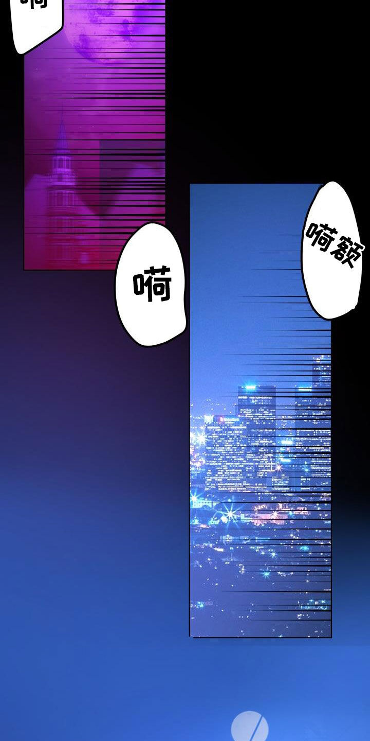 第72章：【第二季】新王17