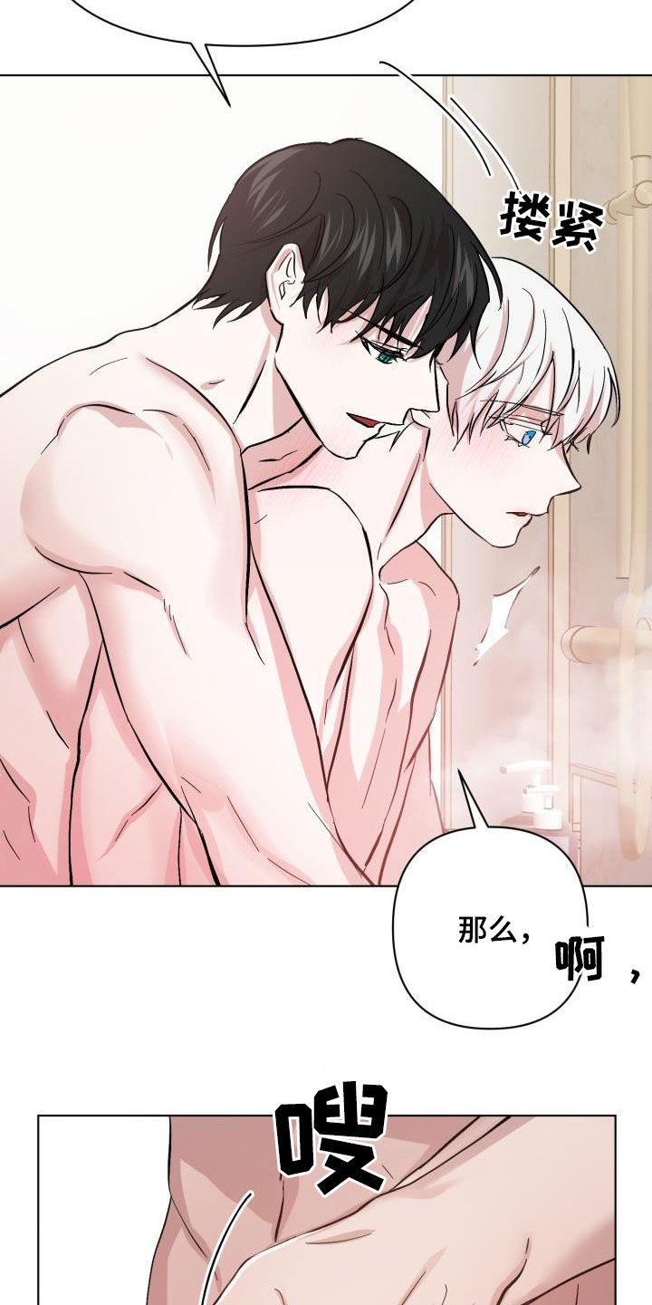 第80章：【第二季】花纹9
