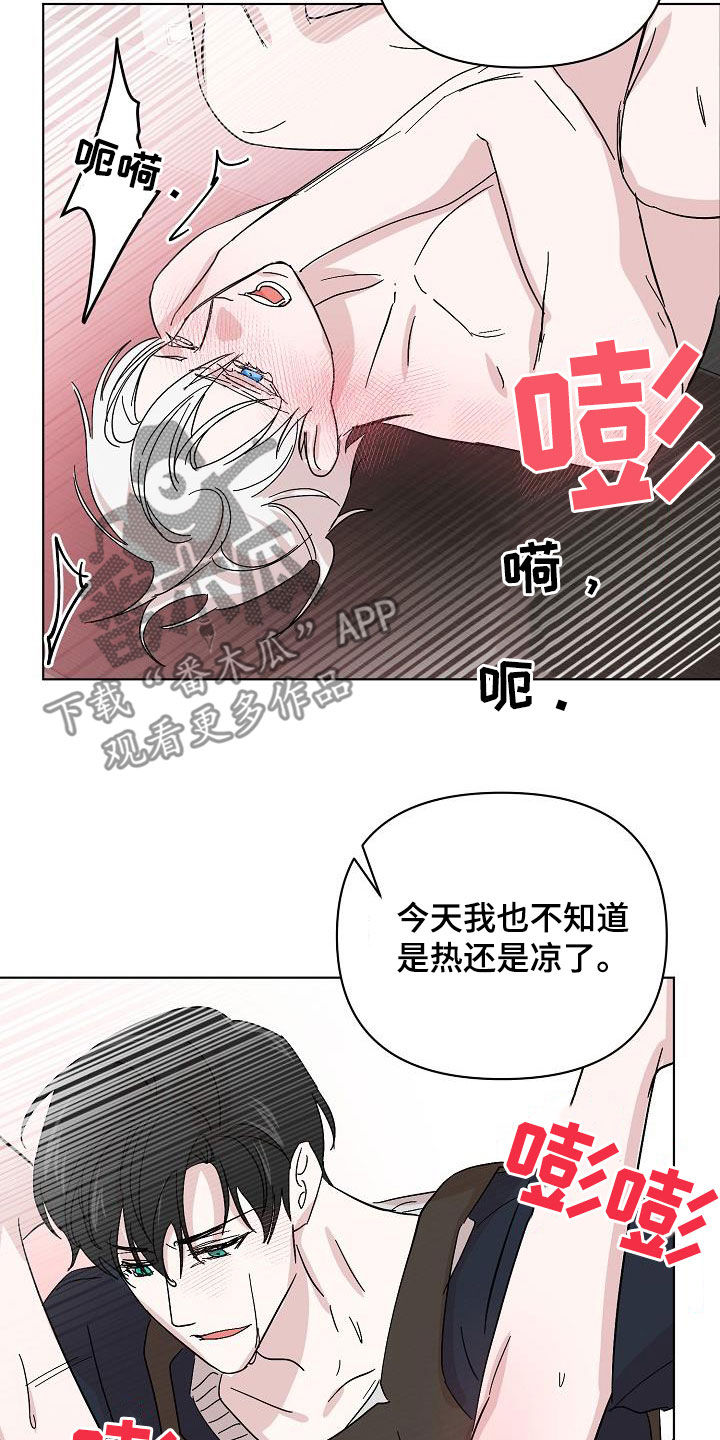 第48章：贪心10