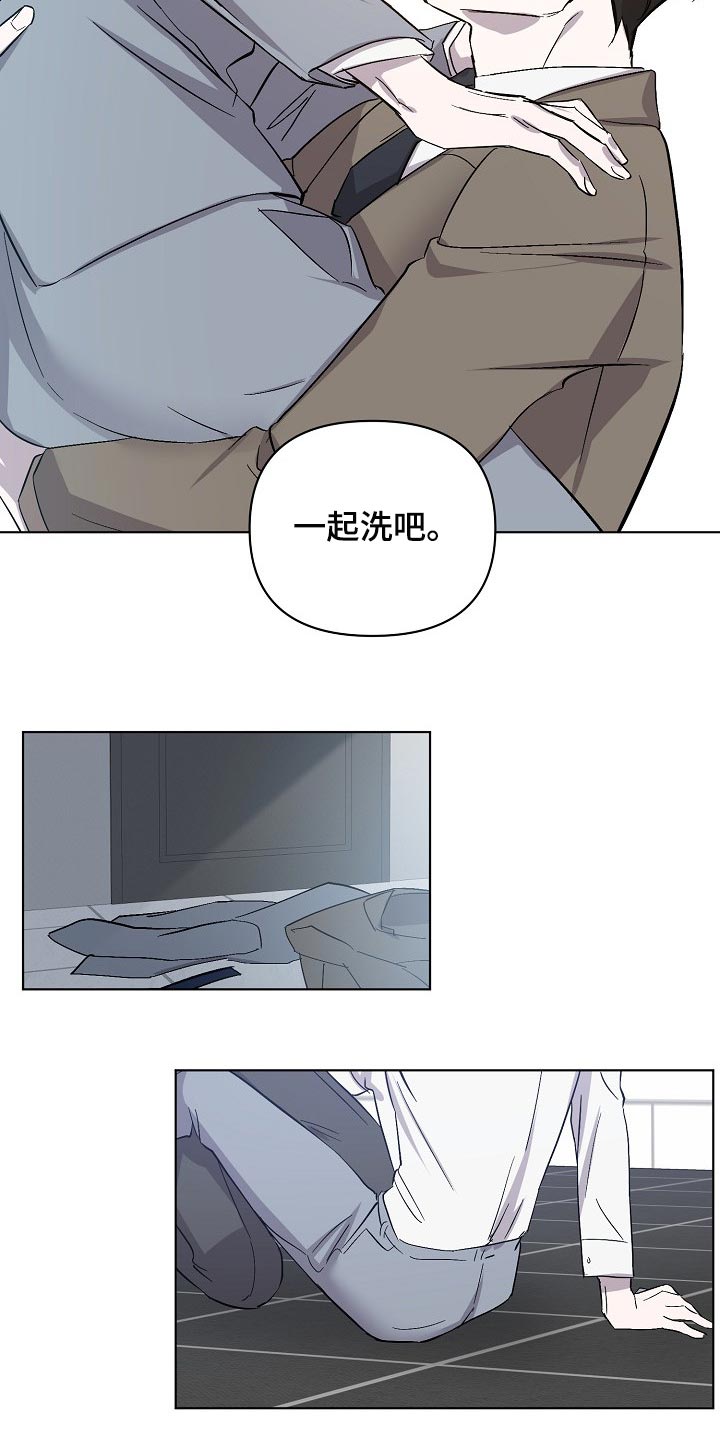 第31章：抱的不是秘书11
