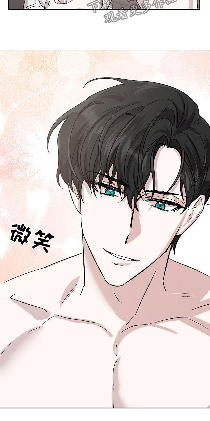 第41章：对不起19