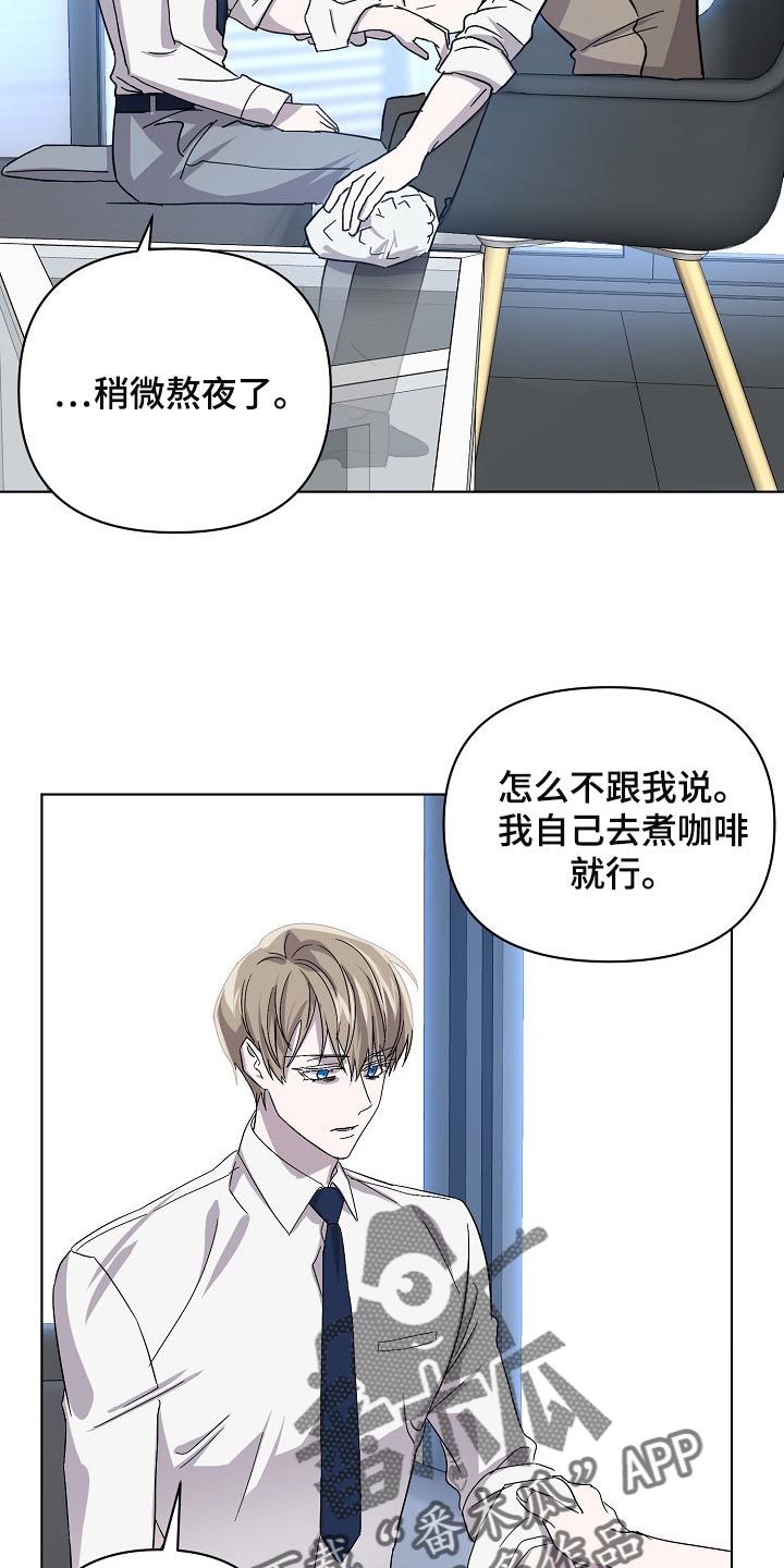 第27章：记住这份感觉16