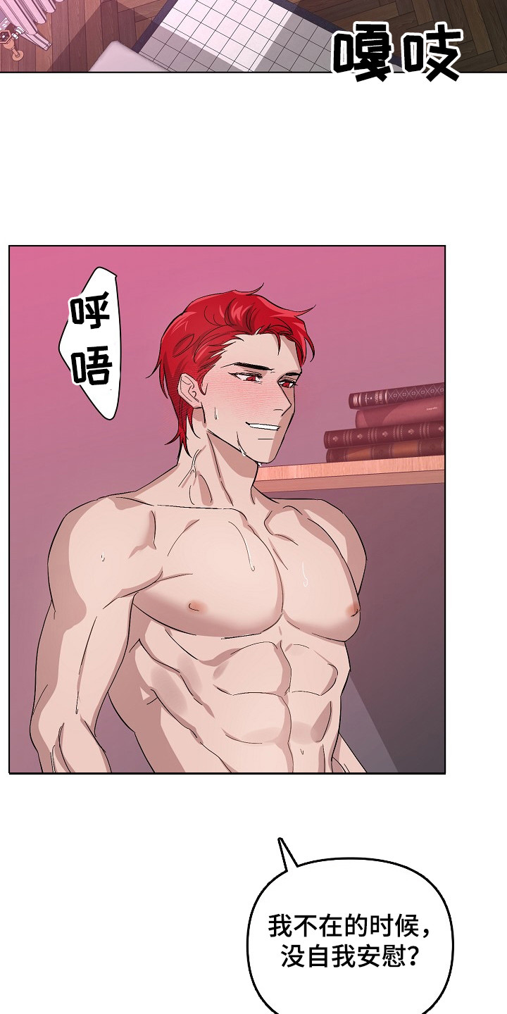 第50章：名簿12