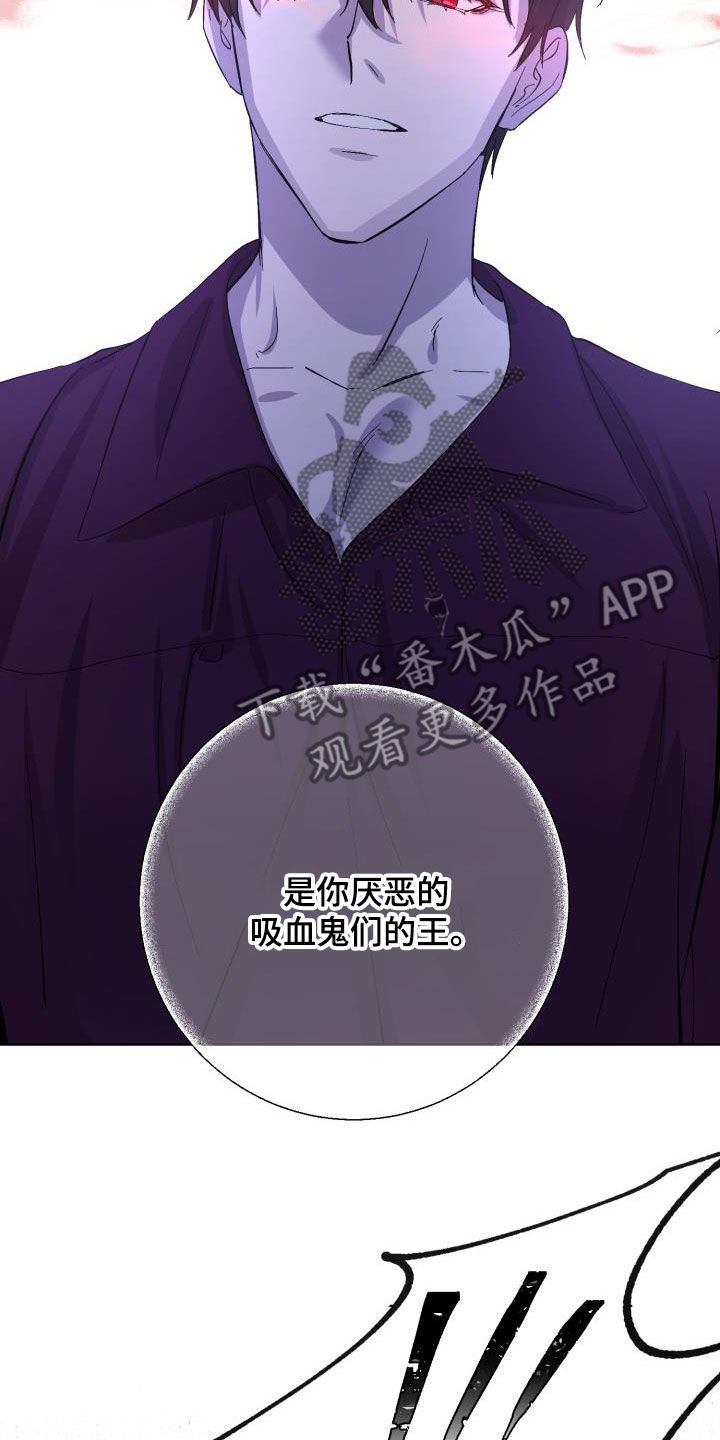 第71章：【第二季】原谅一次9