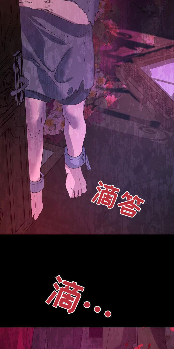 第61章：受害者（第一季完结）27