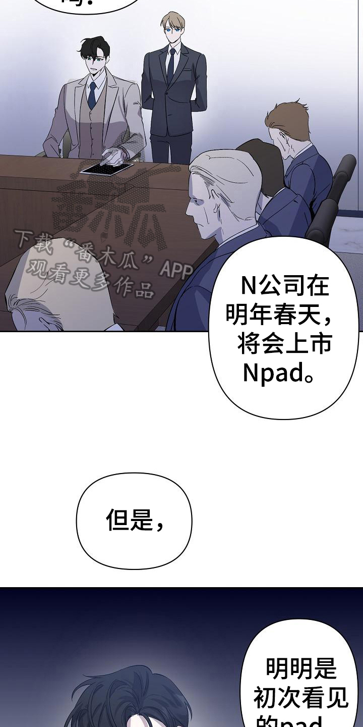 第7章：应对7