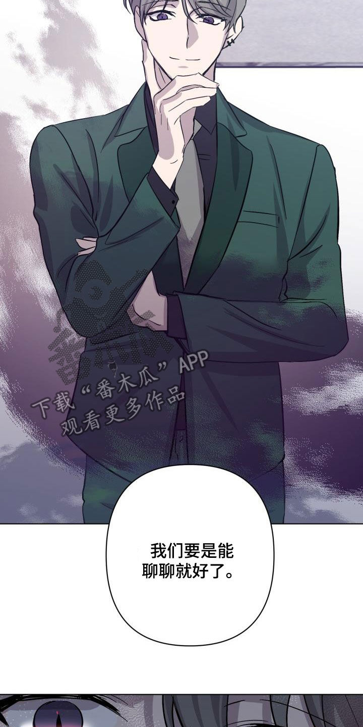 第64章：【第二季】不对劲24
